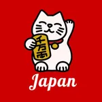 ท่องเที่ยวญี่ปุ่น-ภาษาญี่ปุ่น icon