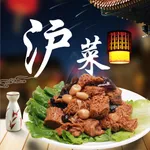 上海菜做法大全 - 中华美食系列之沪菜做法步骤详解 icon