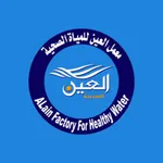 العين السحرية للمياه icon