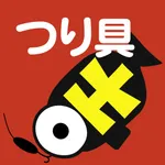ヨシダ釣具店 icon