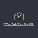 Краснодарские цветы | Доставка icon