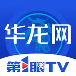 华龙网-重庆广电（总台）第1眼TV集群媒体 icon