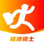 极速跑腿骑士 icon