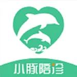 小豚陪诊-优享陪诊同城护士全程陪同看病 icon