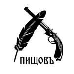 Pishtovy icon