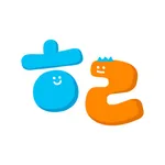 홀링 - 수학문제풀이 앱 icon