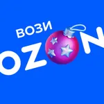 Вози Ozon icon