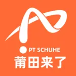 莆田来了-全球购物好平台 icon