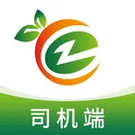 诚信志远果业物流管理系统 icon