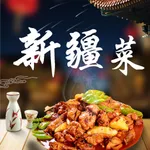 新疆菜食谱-中华美食系列之新疆菜做法大全 icon