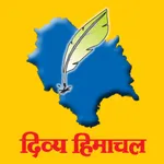 Divya Himachal icon