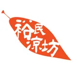 裕民涼坊 icon