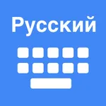 Russian Keyboard + Translator icon
