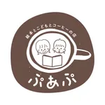 絵本カフェ ぷあぷ icon
