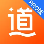 道合Pro icon