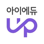 아이에듀업 - 학부모와 교육기관, 소통 플랫폼 icon
