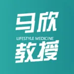 马欣教授 icon