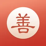 Good Activity Journal icon