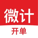 微计 icon