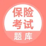 保险考试题库 icon