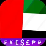 Fast Emirati Dirham converter icon