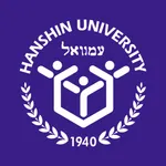 한신대학교 전자출결 학생용 icon