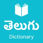 Telugu Dictionary + Translator icon
