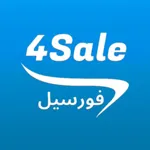 4SaLe [ فورسيل ] icon