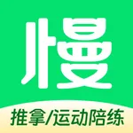 慢呼吸-24小时高品质上门服务 icon