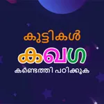 Malayalam Trace & Learn icon