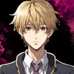 俺様とキミだけの時間 icon