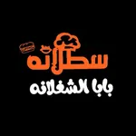 سطلانة | satalana icon