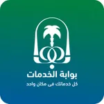 بوابة الخدمات icon
