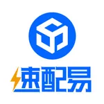 速配易 icon