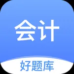 会计好题库-2024初中级会计职称考试备考 icon