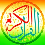 Quran Hindi Tarjuma and Tafsir icon
