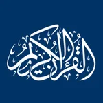 The-HolyQuran icon