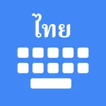 Thai Keyboard + Translator icon