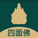 四面佛 icon