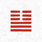 周易工具箱-风水罗盘紫微斗数八字排盘 icon