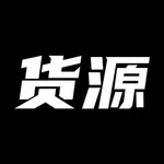 货源网-全网批发货源 icon