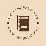English Bangla Dictionary Quiz icon