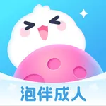 泡伴盲盒交友-成人语音树洞漂流瓶两性聊天陪伴APP icon