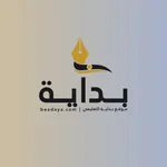 بداية icon