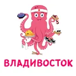 Осьминожка Владивосток icon