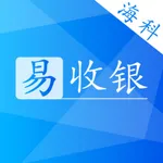 海科易收银 icon