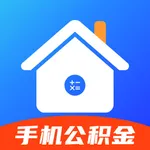 手机公积金-掌上住房公积金常用工具计算器助手 icon