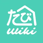 たびWiki icon