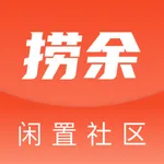 捞余闲置商品 icon
