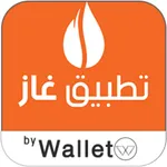 Gas App | تطبيق غاز icon